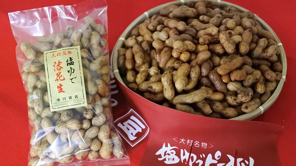 ゆでピーナッツ